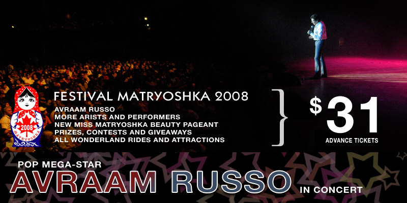 Festival Matryoshka 2008