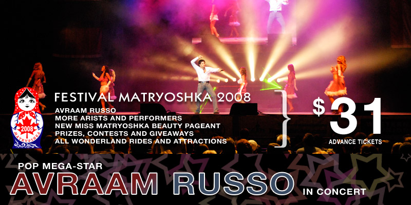 Festival Matryoshka 2008